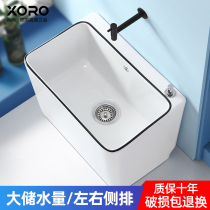 Germany xoro mop pool home balcony toilet mop basin ceramic large mop pool floor type mop pool