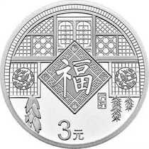 Spot 2019 Zodiac Pig Year 3 yuan Fuzhi Coin Lunar New Year Silver Coin 8 grams original certificate original book