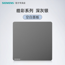Siemens blank panel Chrome Socket 86 Type Switch Cover cover Hole Whiteboard Decoration Sheltering cover Ugly Lid