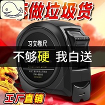 3 meters 5 meters 7 5 meters 10 stainless steel tape measure 304 thickened anti-fall wear-resistant plus hard ruler Household ring ruler