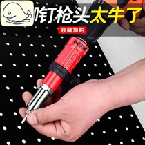 Electric pull nail riveting grab switch head core pull head industrial Latin Beamer pneumatic riveting machine hand electric drill aluminum alloy