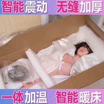 Male plane bei flush inflatable doll male live version with pubic hair double acupoints mature female senior woman beauty true Yin I