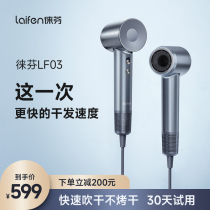 Leven New Generation Household High Speed Hair Dryer Negative Ion Hair Care Big Wind Leven Portable Electric Blow LF03
