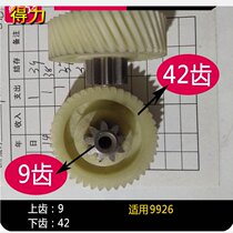 Del gear shredder 99149916992699029918 gear accessories