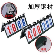 Scoreboard Basketball Tennis Scoreboard showdown scoreboard scorer portable football field score square marker event