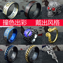 Ring Male student domineering tide Cool self-defense handsome couple Boy index finger ring Hip hop jewelry Male ring