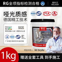 1kg Meikebei water-based epoxy color sand beauty seam agent Ceramic tile floor tile special waterproof mold household hook caulking agent glue