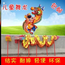 Dance Dragon Props Children Kindergarten Toys Silk Satin Elementary School Childrens 61 Childrens Festival Stage Performance Dragon Lantern Solid Dragon