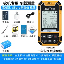 Production number calculation instrument Mu meter Mu meter Mu meter land area measurement meter land area meter Mu device