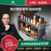 MK storage Italian kitchen cabinet food seasoning basket double pull down hanging cabinet lift aluminum alloy Hetishi