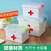 Medicine box small dormitory household double-layer portable medicine box home medical box drug storage box children medicine box