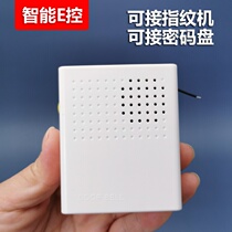 Automatic doorbell ordinary access doorbell wireless call doorbell