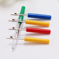 Eco-friendly plastic handle thread remover Cross stitch thread remover Sewing accessories Home hand sewing accessories tools