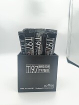 Official T97 coffee reduced burn solid beverage fat t97 coffee lipoprotein chocolate bar flagship store