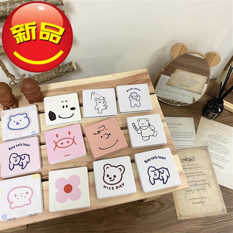 New cartoon cute folding portable mini portable small mirror square flip c cover Small student double-sided