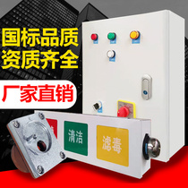  Air defense control box call button explosion-proof switch call engineering explosion-proof three-color light LED ventilation signal box