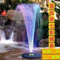  Solar fountain water pump automatic fish pond rockery running water small courtyard landscape pool small special living room decoration