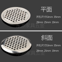 White stainless steel breathable hole shoe cabinet wardrobe cabinet black decorative cover vent hole 19-53mm Tatami hole cover