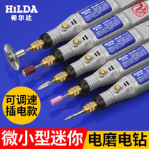 American small electric mill Electric grinding machine Mini engraving pen tool set Miniature electric drill gift
