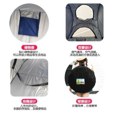 Shining room tent studio open-air suburbs camping dressing room small yurt rain-proof simple fitting shed