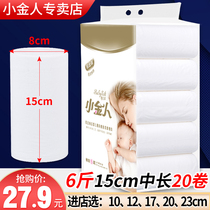 Little gold man 15cm long roll paper toilet paper large roll household circle paper toilet paper toilet paper practical bathroom whole box batch
