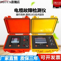 Normal Taylor TLE-980 High and low voltage power cable fault tester cable breakpoint short circuit earth leakage detection instrument