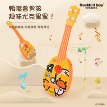 Platypus boy little yellow duck genuine ukulele small guitar childrens simulation instrument can play boy toy