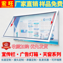 Publicity column Bulletin board Hydraulic rod up-turning door skylight household support rod Advertising light box Pneumatic rod Window gas spring