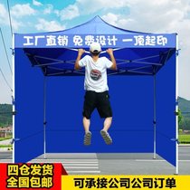 Stall advertising outdoor awning tent Folding printing telescopic umbrella four-legged sunshade and rainproof stall car canopy