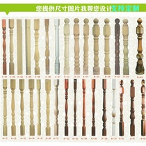 Custom solid wood wood staircase indoor handrail railing column wooden window sill guardrail decoration wall handrail