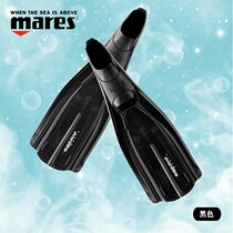 Mares Avanti TRE diving swimming training set foot flippers scuba scuba free diving professional three-line