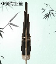Sheng musical instrument boutique National blowing instrument 21 24 26 36 Spring plus key amplification round Sheng childrens Sheng manufacturers straight