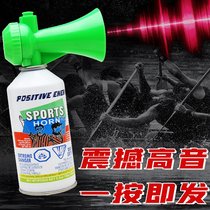 Track and field games treble voice Horn holding hand pressure air horn fan game cheer referee issuing equipment