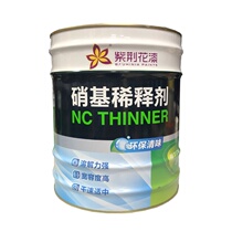 Brand fragrant nitro paint diluent white water car furniture glue removal cleaning cleaning agent