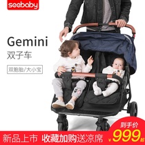 Twin stroller can sit and lie on the second child artifact Double stroller large and small children folding stroller Lightweight BB stroller