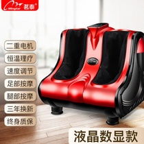 Mingtai foot therapy machine foot foot full automatic kneading foot leg foot massager point calf massage