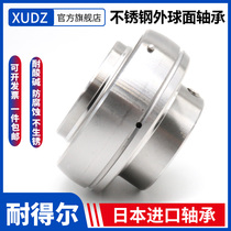 xudz stainless steel Spherical plain bearings SUC202 203 204 SUC205 SUC206 SUC207 208