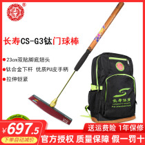 Brand-3 titanium alloy door Club bottom lift head high bounce goal bat set titanium rod delivery bag