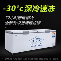 US-EU Haier German Ice cabinet Commercial large capacity frozen and refrigerated horizontal oversized brass meat cabinet Snow cabinet Ice cabinet
