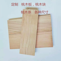 Peach plate can be customized in various sizes of peach peach wood square dimensions different prices