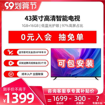 LeTV TV Q43S flagship store 43 inch full HD network smart flat panel LCD TV 43