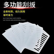 Plastic putty scraper sticker wallpaper thickening enlarged scraper putty white car film tool