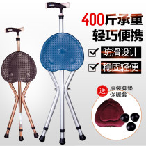 Yade walker for the elderly with crutches for the disabled Folding crutches for the elderly non-slip cane four-legged crutches stool