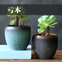 Succulent flower pot Ceramic coarse pottery breathable creative simple succulent creative retro Xiaolaozhuang plant succulent basin clearance