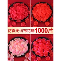 Simulation fake rose petal proposal arrangement creative supplies wedding room decoration wedding wedding making romantic wedding hand flower Flower