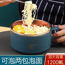 304 stainless steel instant noodle bowl with lid Dormitory student rice bowl Large capacity super large convenient noodle bowl Bento lunch box