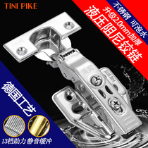  Pure 304 stainless steel silent buffer hydraulic damping hinge folding aircraft wardrobe door hinge hardware accessories