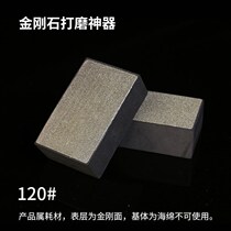 Tile Trimmer Rock Plate Glass Diamond Sand Hand Scrubbing Porcelain Ruff Polishing Edge Abrasive Tool Tool