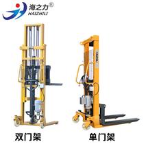 Haozhili manual forklift truck loading and unloading hydraulic lift truck 2 tons stacking lifting electric stacker