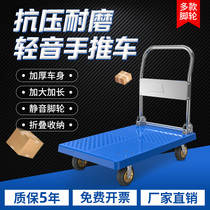 Express trolley pull cargo flatbed trolley truck trailer folding portable household silent hand cart to buy vegetables